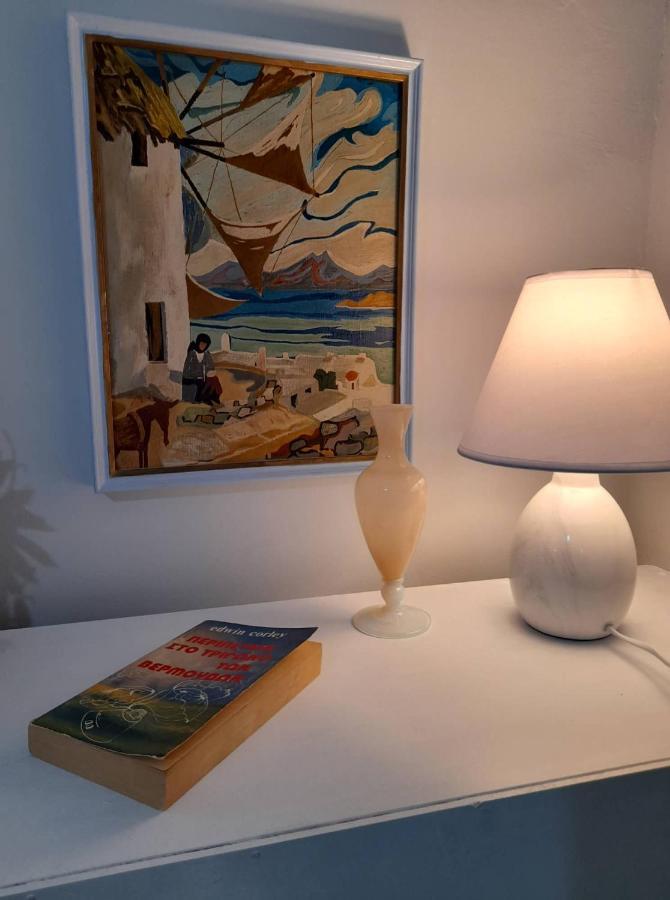 Rena's Traditional Aegean House By The Sea Daire *